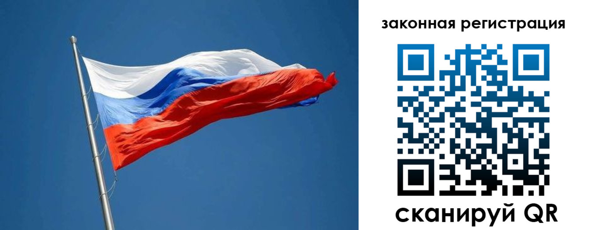 пропишу в квартире в Иваново
